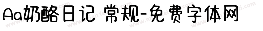 Aa奶酪日记 常规字体转换